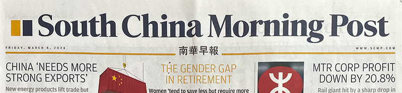 Front of the South China Morning Post