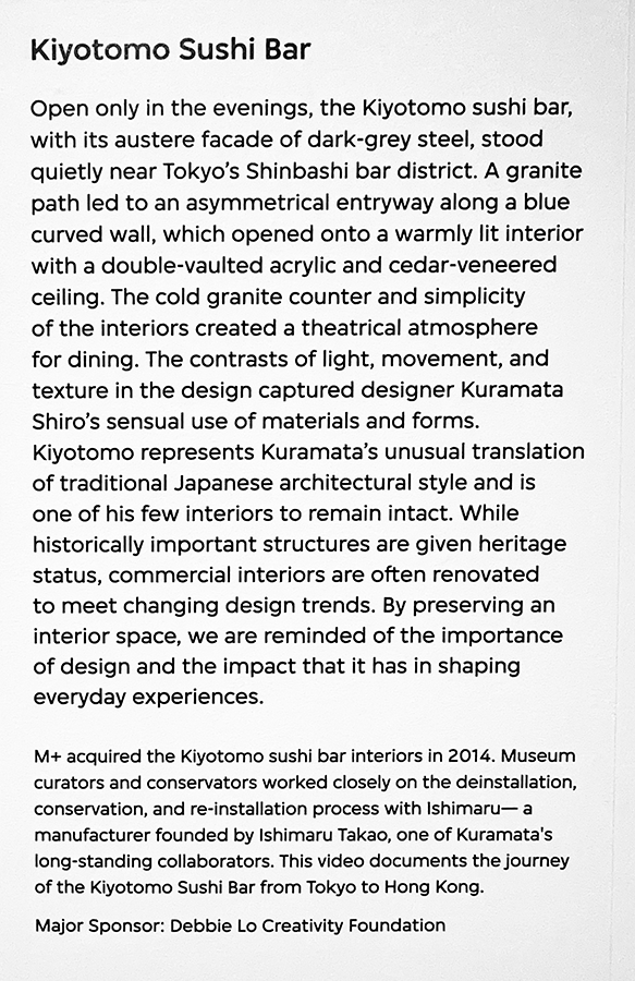 Description of the project (author’s collection)